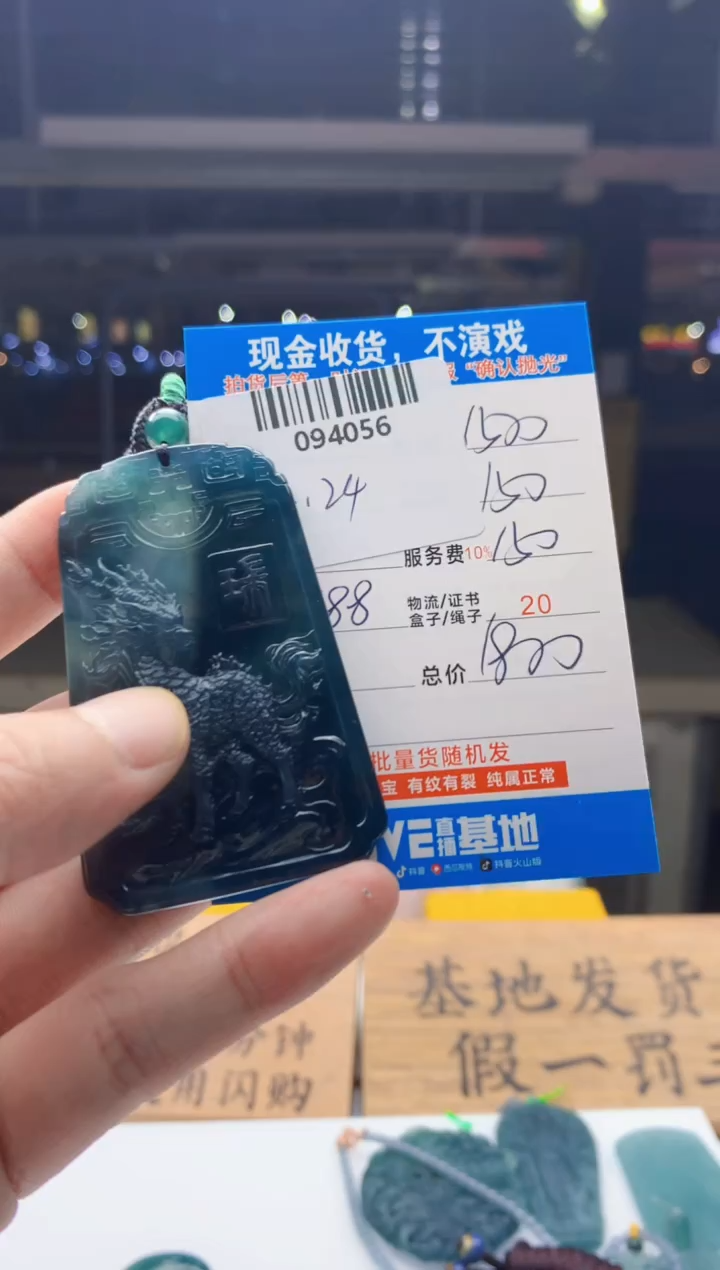 定制翡翠未镶嵌天然翡翠A货拍一发一