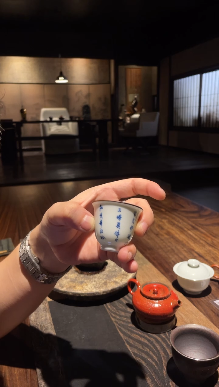 包铜青花诗文杯.....