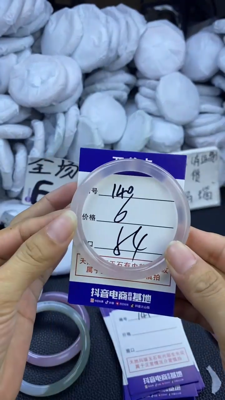 玛瑙/玉髓手镯未镶嵌140