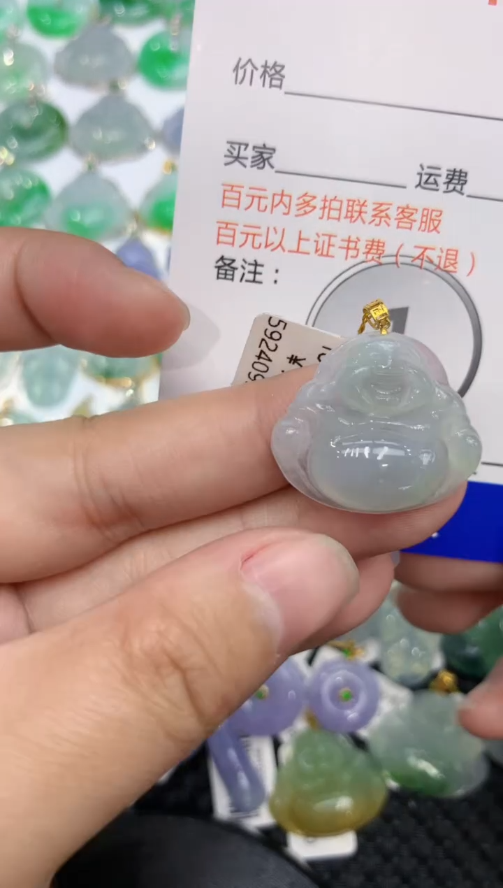 【闪购商品】翡翠颈饰18K金镶嵌1111111111