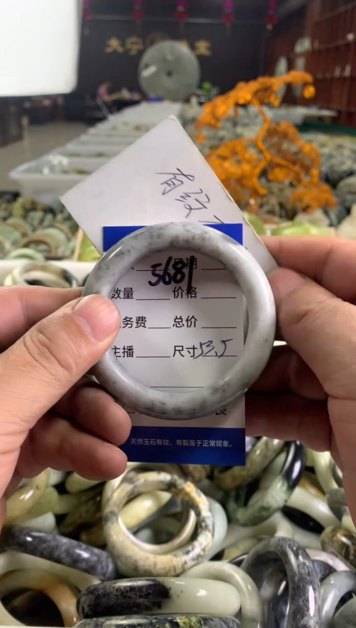 蛇纹石玉未镶嵌手镯5681
