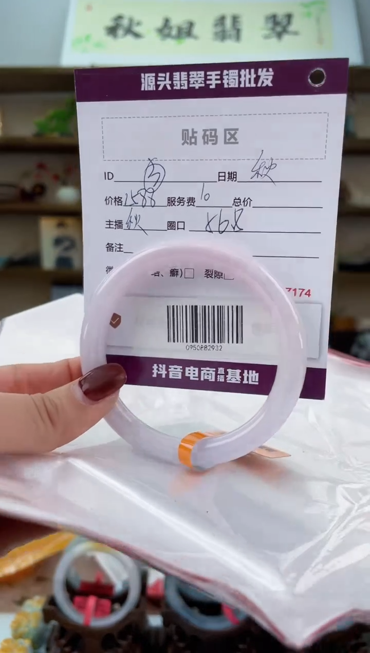 【闪购商品】翡翠手镯未镶嵌翡翠手镯