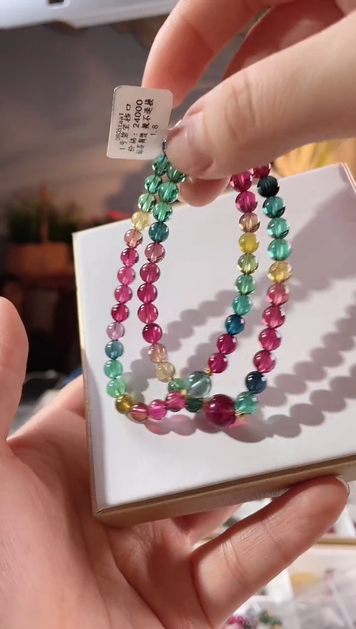 【闪购商品】碧玺手链18K金镶嵌双圈手链5.5+设计款