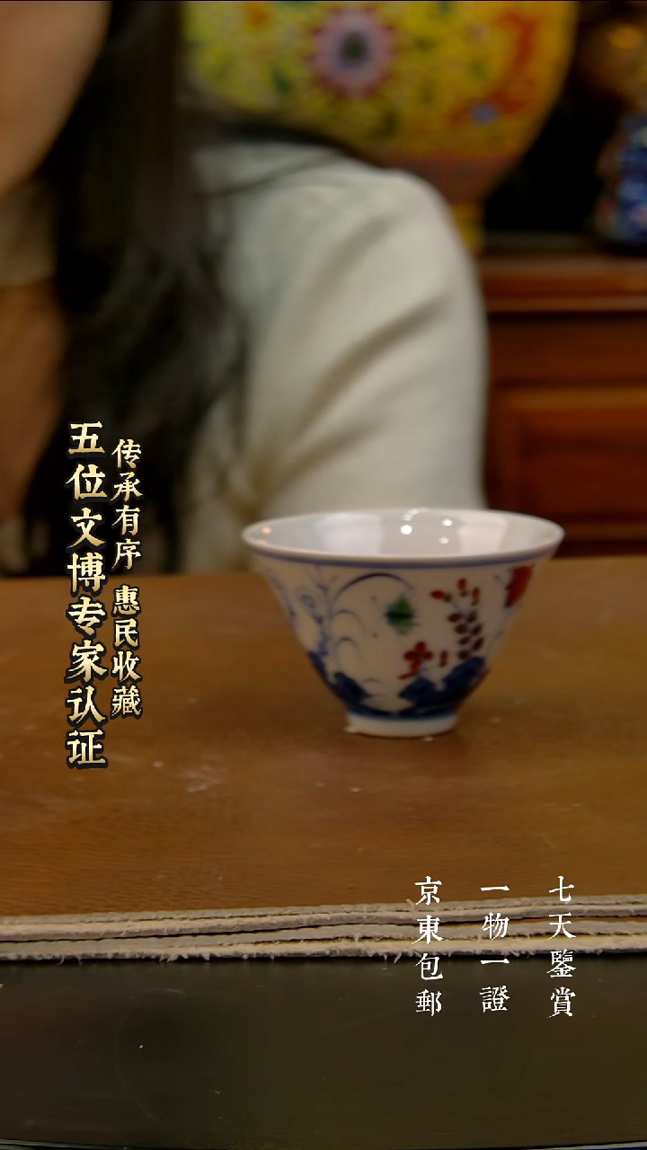 11111111111111111111111111杯