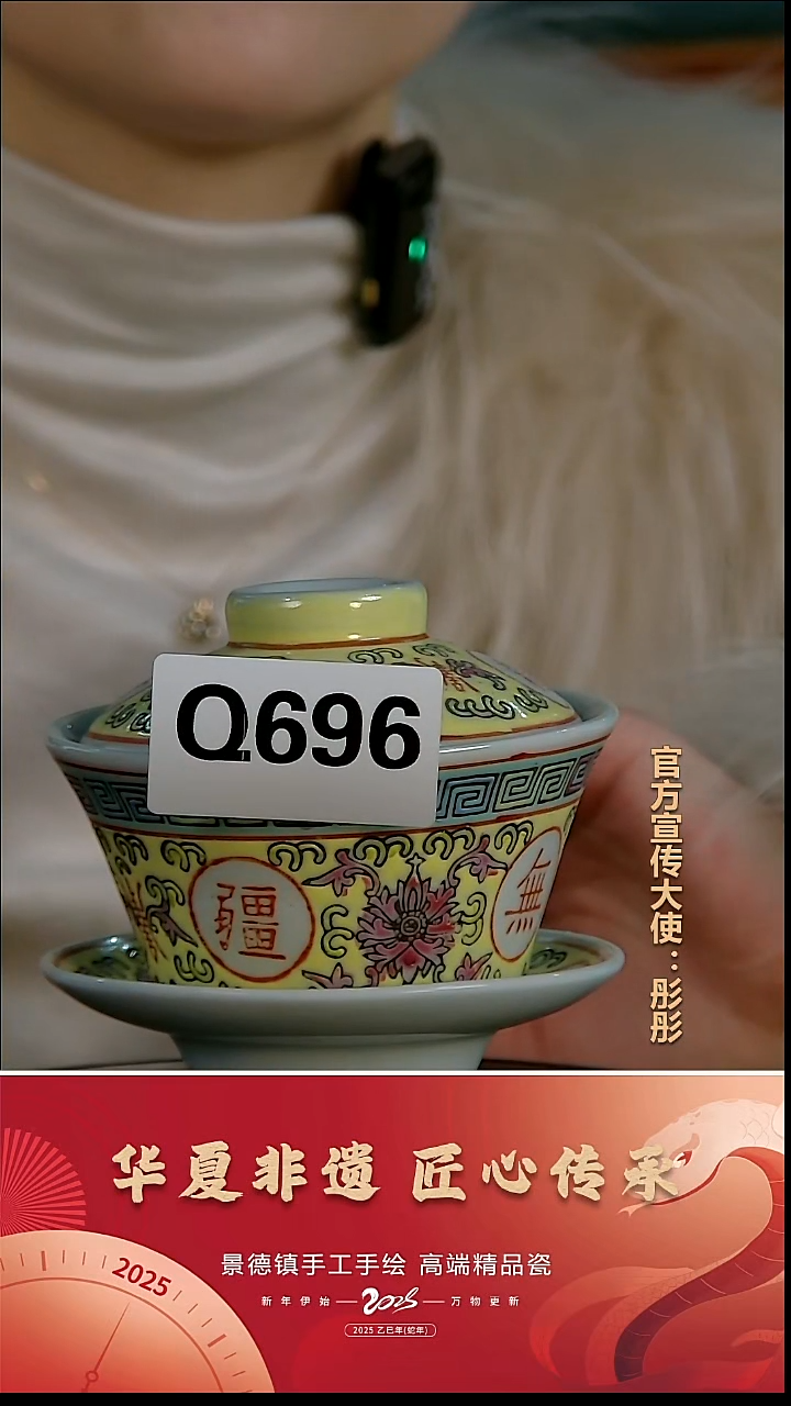 摆件瓷景德镇陶瓷摆件Q696