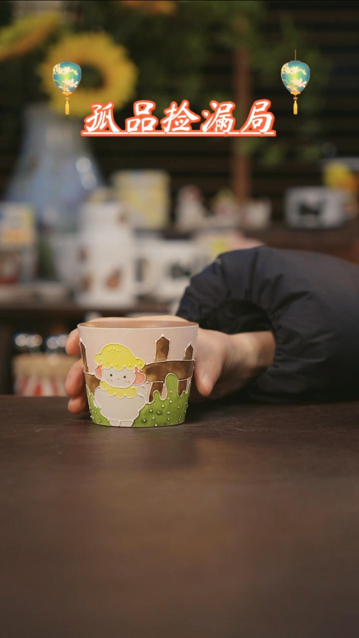 【闪购商品】杯景德镇可爱设计师款陶瓷