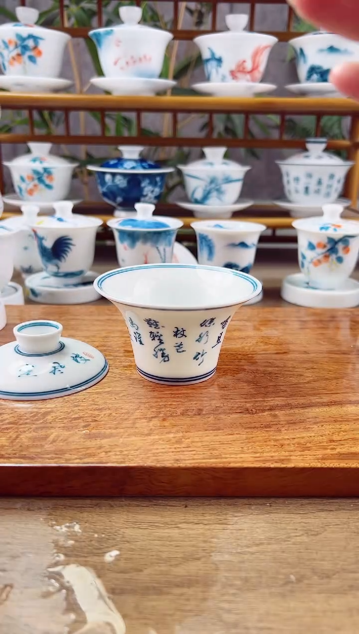 【闪购商品】微瑕定风波马蹄盖碗