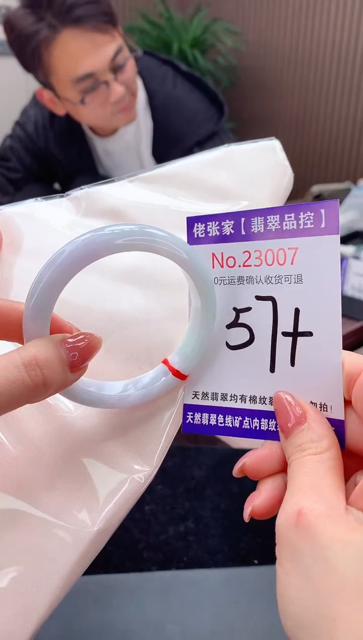 【闪购商品】翡翠手镯未镶嵌天然缅甸A货翡翠