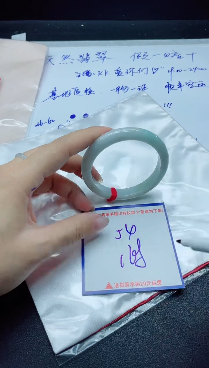 【闪购商品】翡翠手镯未镶嵌我