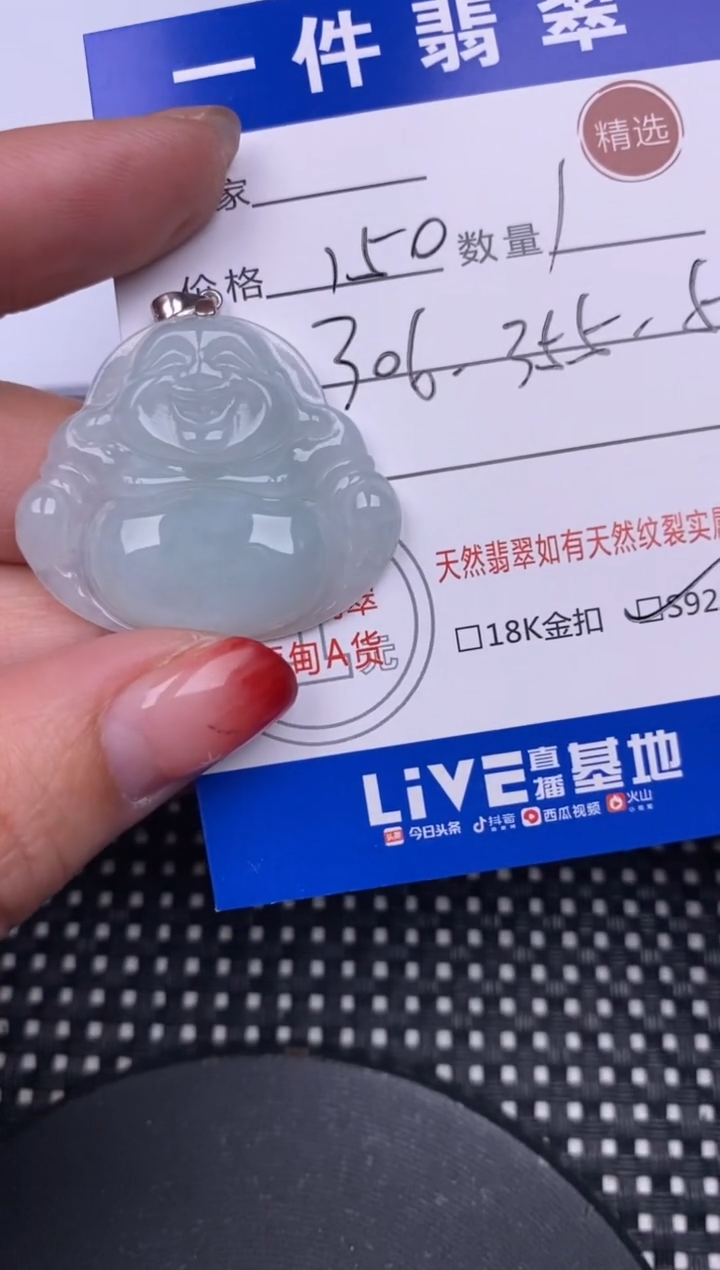 【闪购商品】翡翠颈饰银S925镶嵌挂件