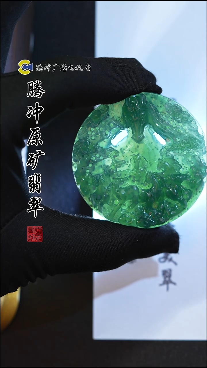 未镶嵌定制翡翠8020ss-1126-28多样性发其一