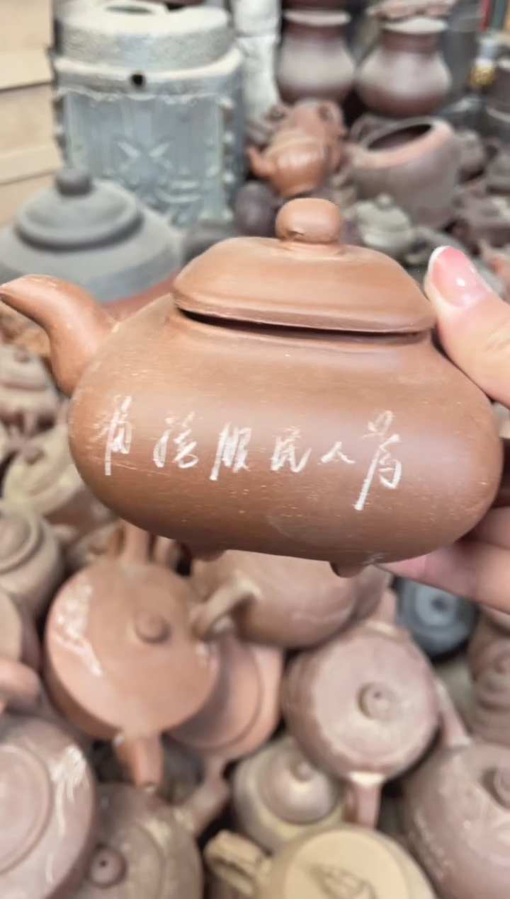 【闪购商品】黄龙山原矿全手紫砂壶