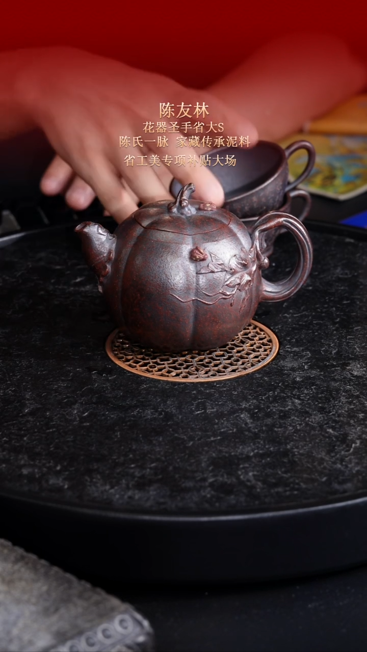 茶壶紫砂东坡紫砂甄选紫砂壶—陈友林
