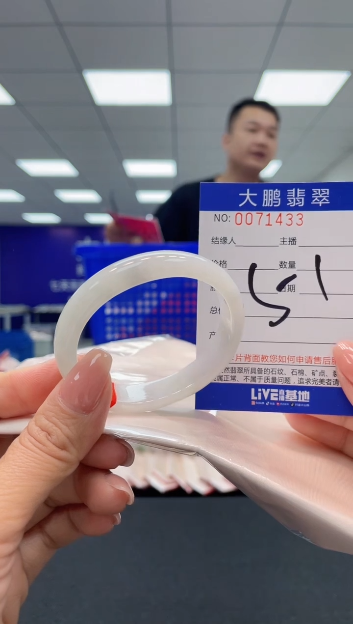 【闪购商品】翡翠未镶嵌手镯AAAAAAAAAA