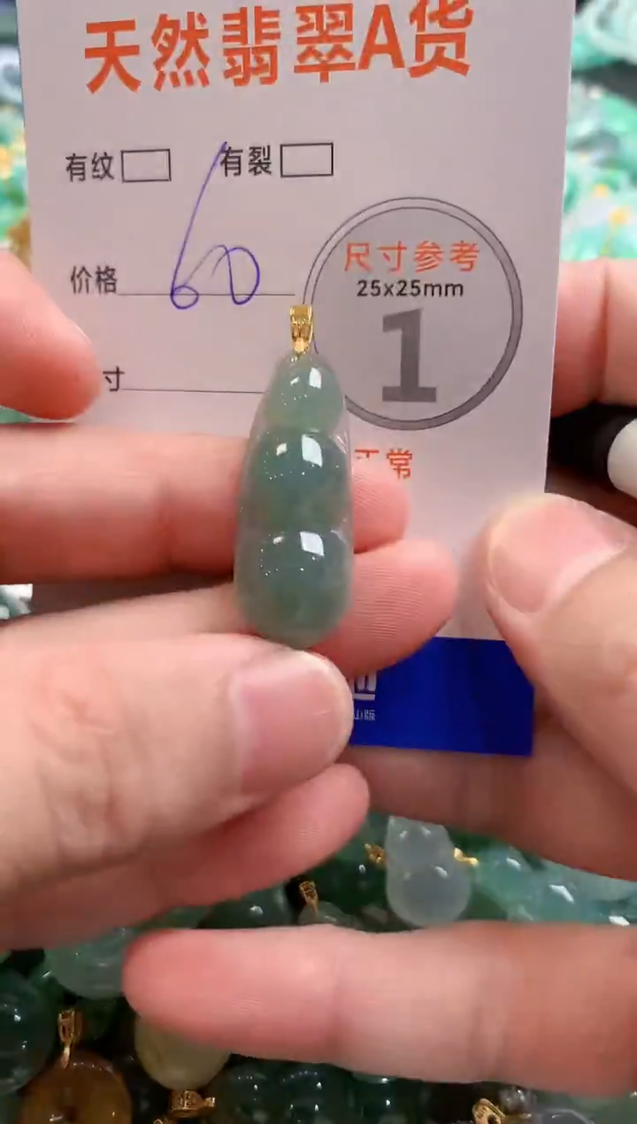 颈饰未镶嵌翡翠29101663
