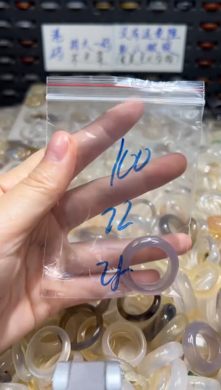 未镶嵌戒指玛瑙/玉髓100