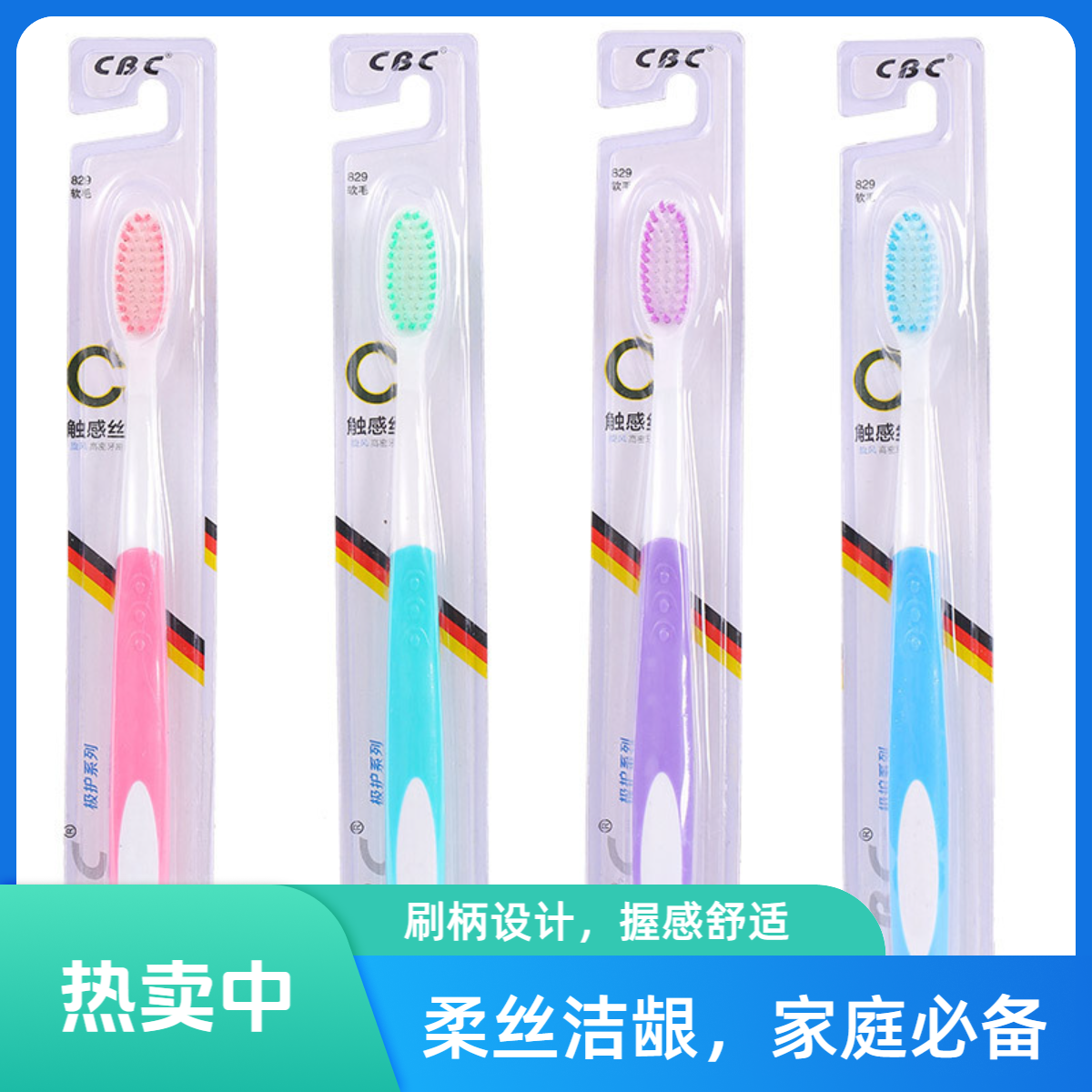 【拍5支发6支】牙刷单只支装男女通用便携旅行牙刷洗漱清洁颜色随机