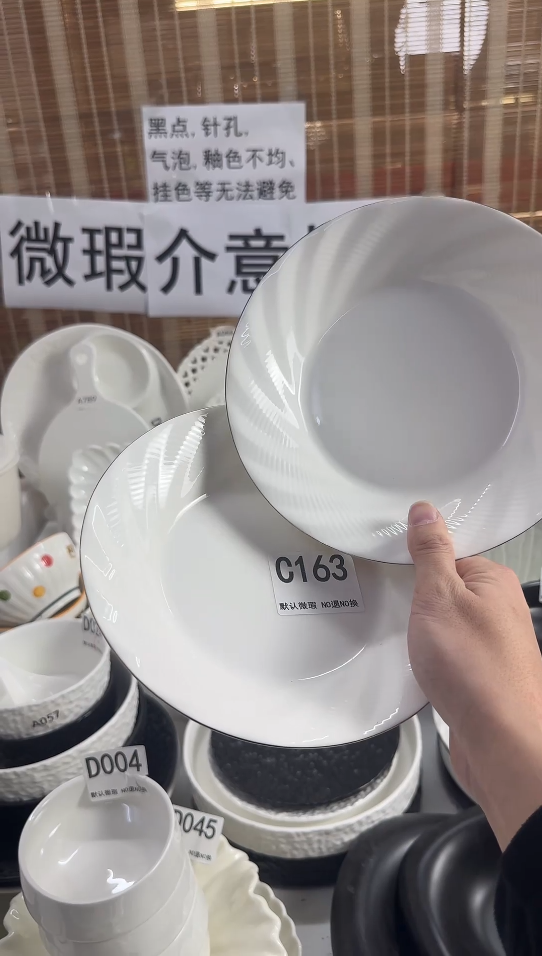 C163-2个      【微瑕】