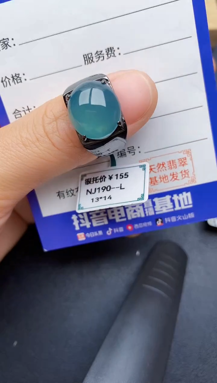 【闪购商品】翡翠戒指银S925镶嵌22222