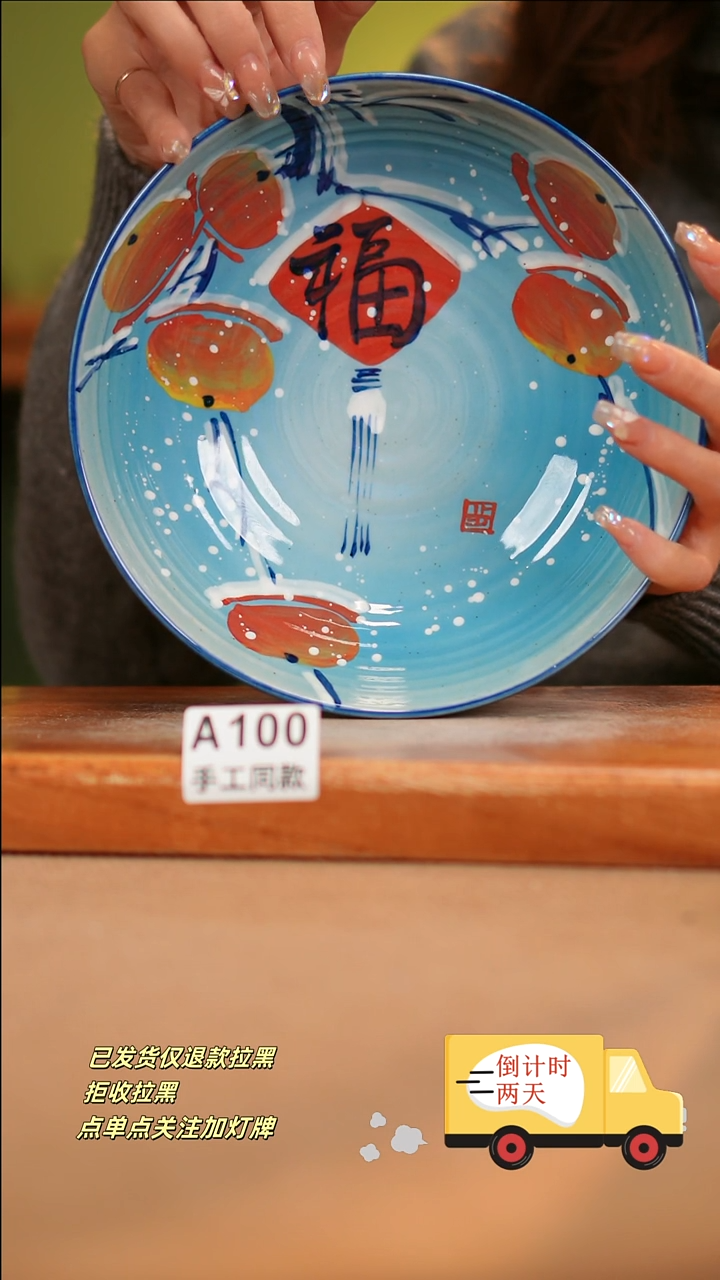 【闪购商品】其他A100陶然集器陶瓷