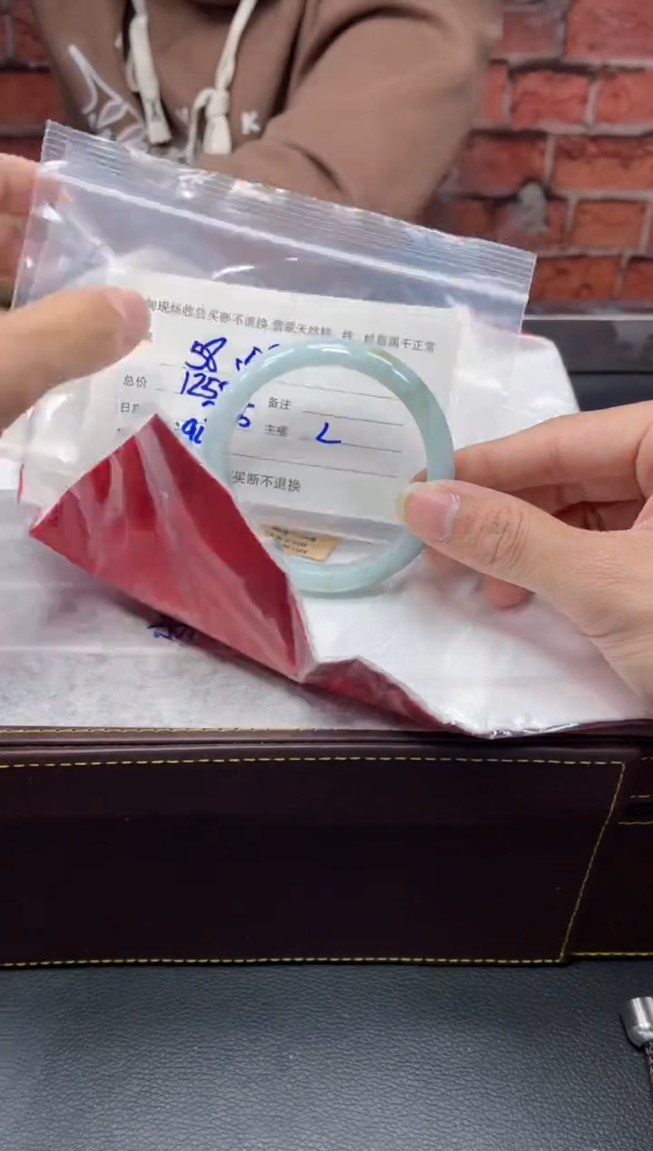 【闪购商品】定制翡翠1未镶嵌毛货手镯需精细抛光/58