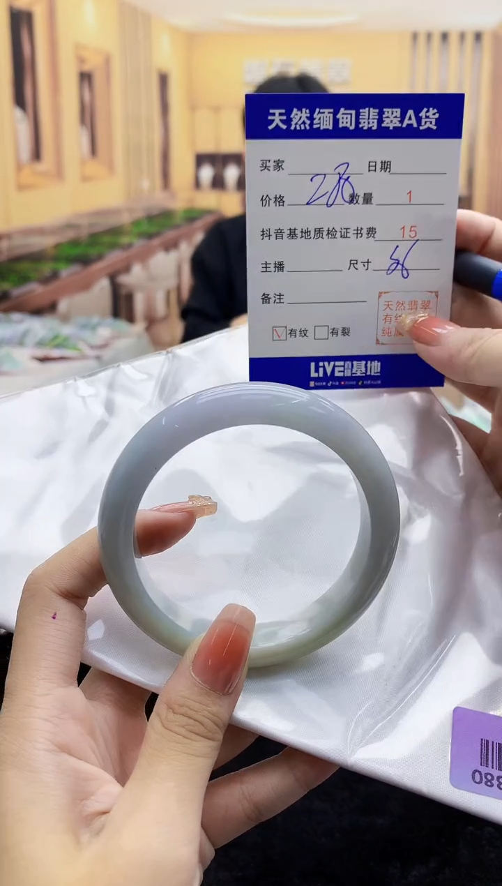 【闪购商品】翡翠手镯未镶嵌   H21-52