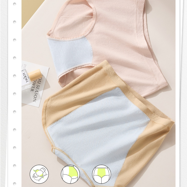 她概念无缝7A抑菌底裆加长弧形设计透气女士生理裤18460