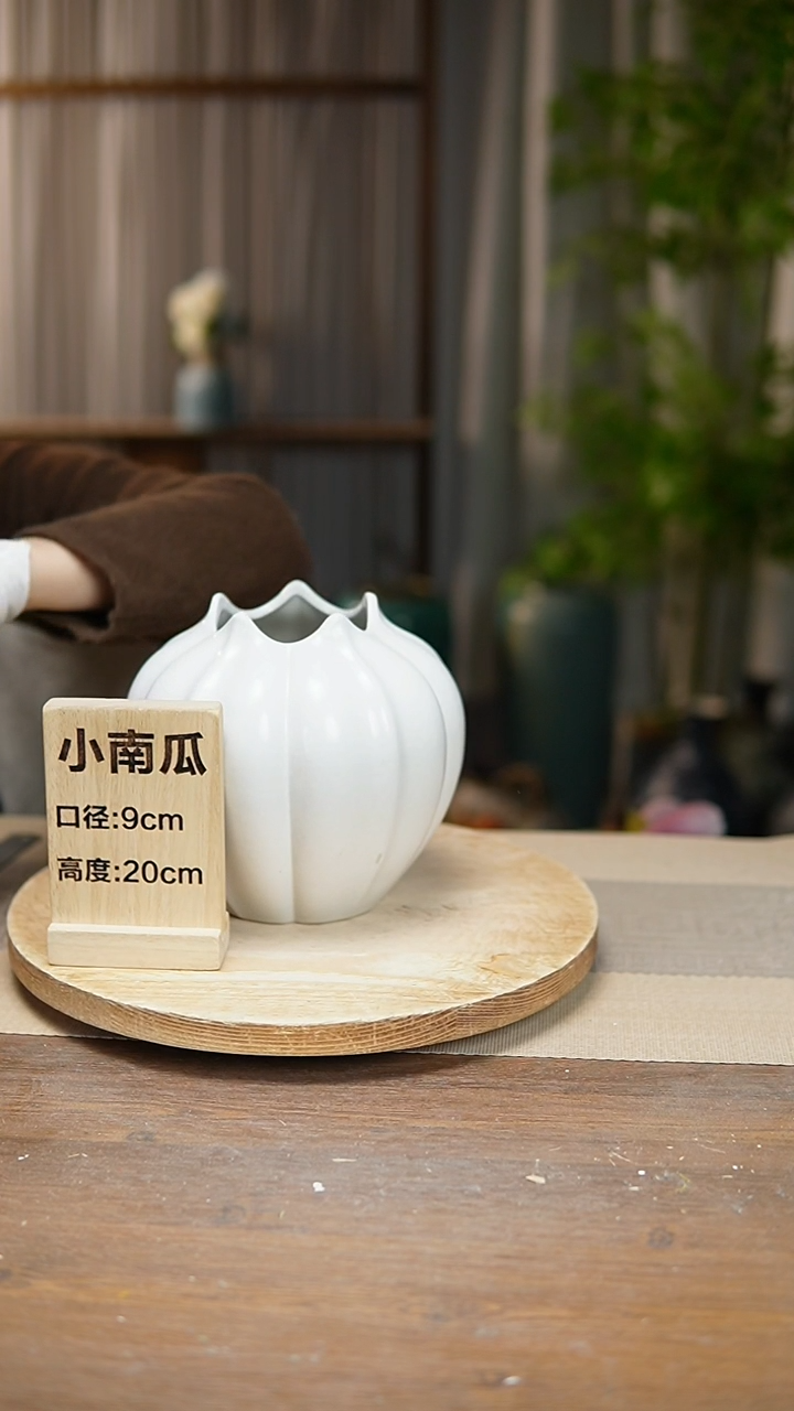 【闪购商品】陶瓷 花器白色小南瓜瑕疵 