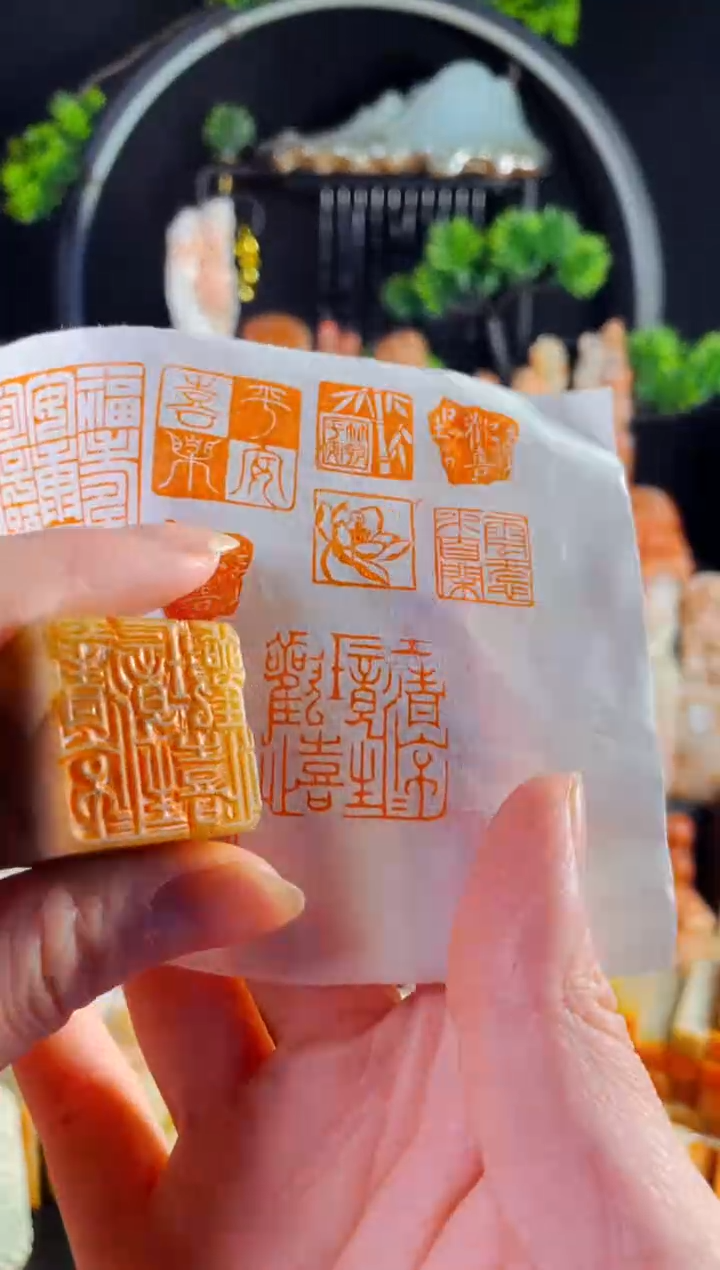 巴林石印石手工篆刻《入清凉境生欢喜心》2.5巴林