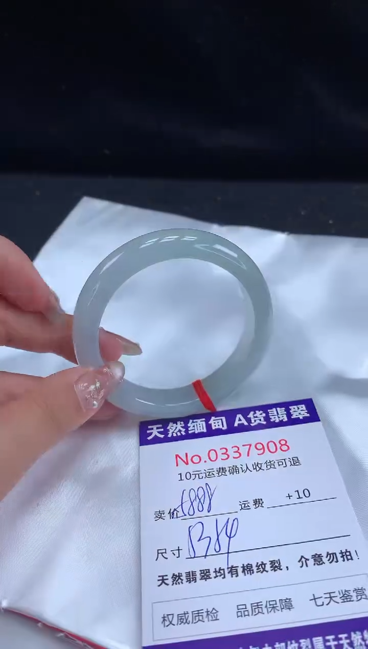 【闪购商品】翡翠手镯未镶嵌天然缅甸A货翡翠
