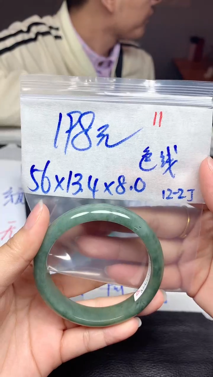未镶嵌定制翡翠11毛货需精细抛光手镯拍一发一