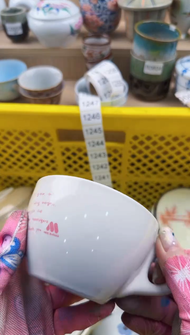 236回流瓷器，默认微瑕，18包邮