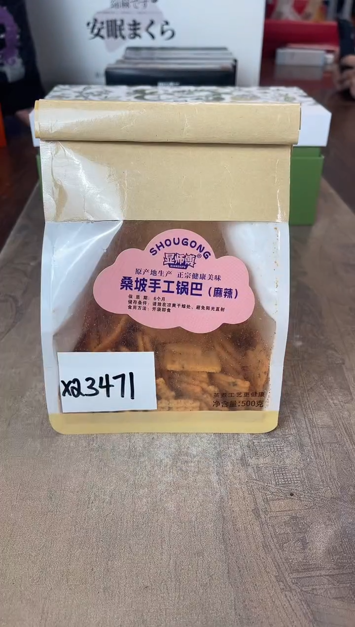 瓷片别算了真划算@@XQ3471