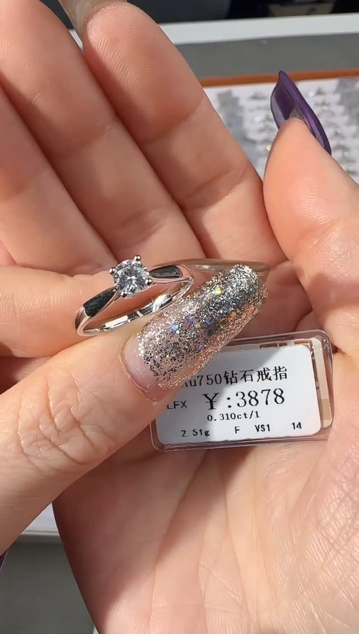 【闪购商品】钻石戒指/指环18K金镶嵌348800
