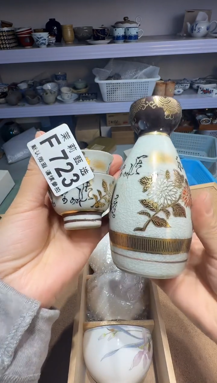 瓷片栀***开茉莉甄选一号商品723
