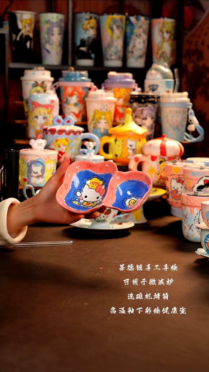 景德镇手工手绘杯杯