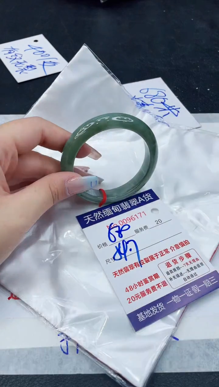 【闪购商品】翡翠手镯未镶嵌1111111111111