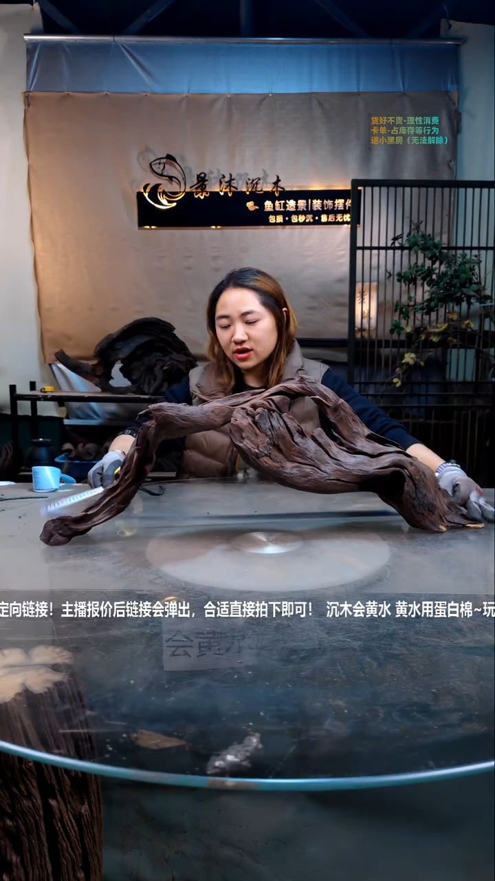 【闪购商品】景沐沉木D616景沐沉木D616 70-15-26
