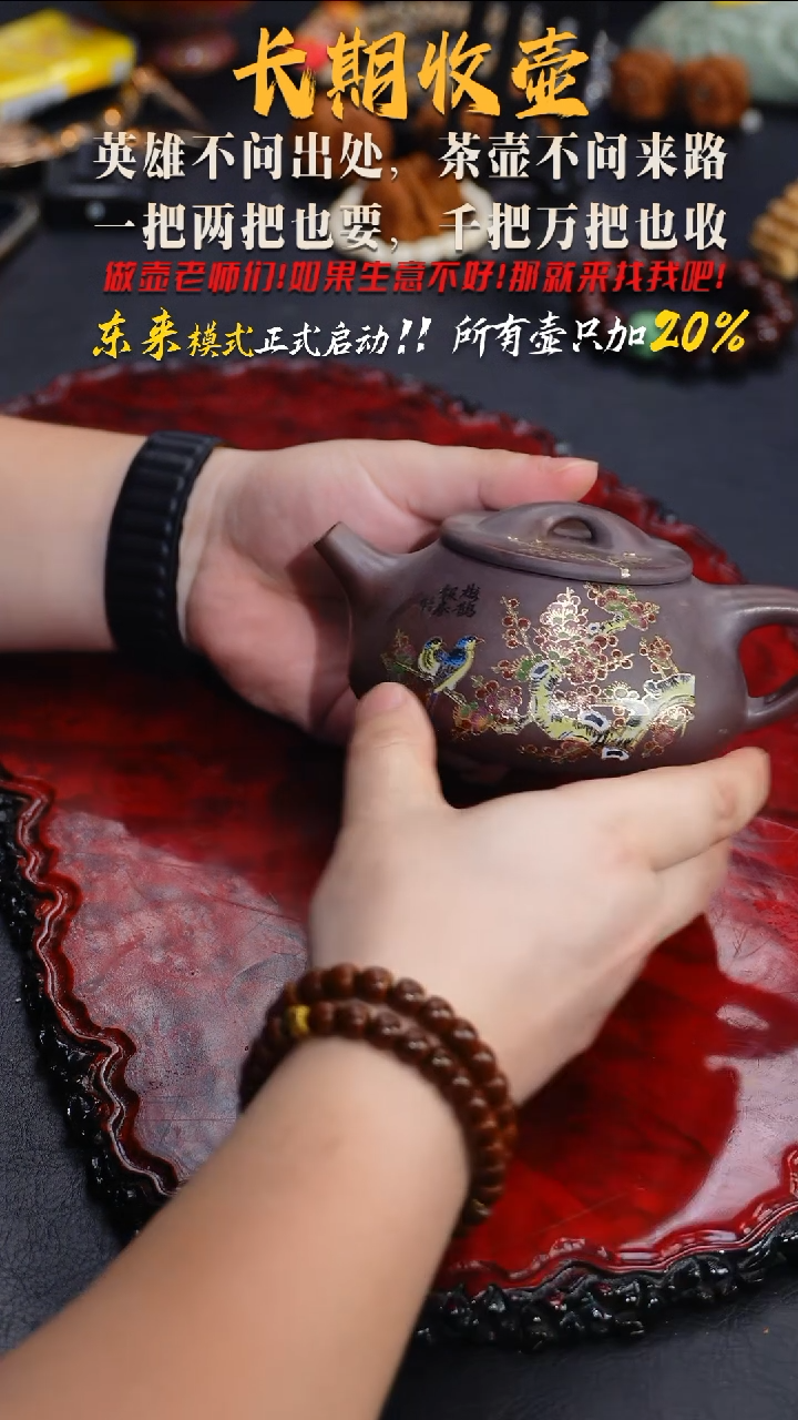 茶壶紫砂140紫砂壶，//////