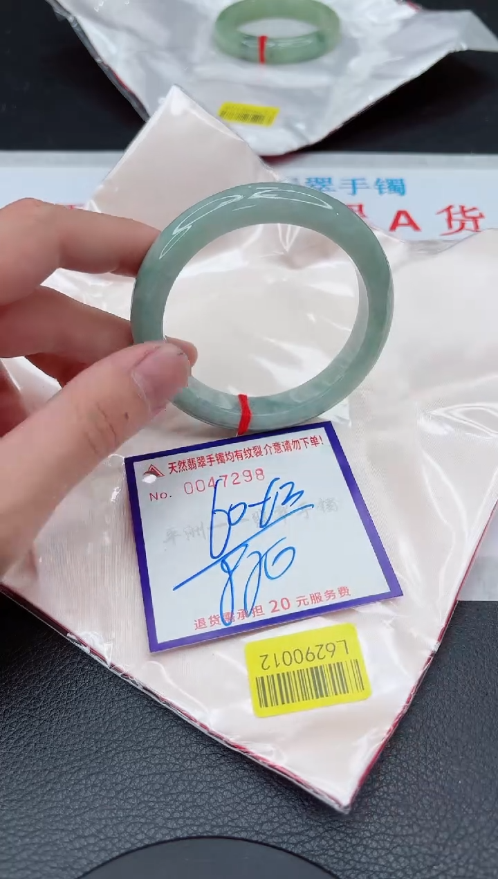 【闪购商品】翡翠手镯未镶嵌11111111111111