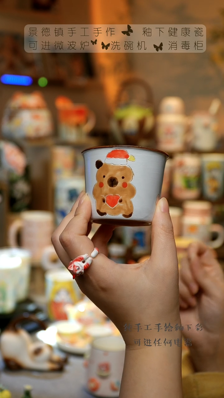 【闪购商品】杯景德镇高温陶瓷釉下彩&A030