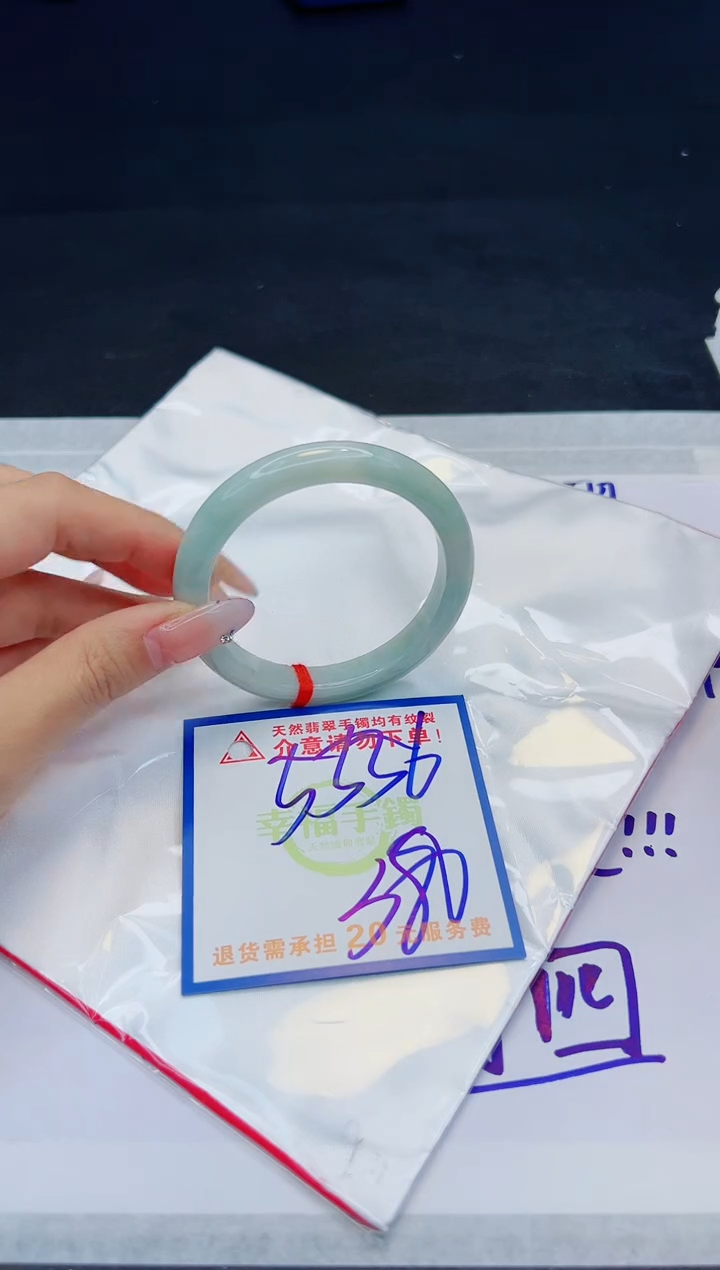 【闪购商品】翡翠手镯未镶嵌，质检证书图片色彩偏黑白