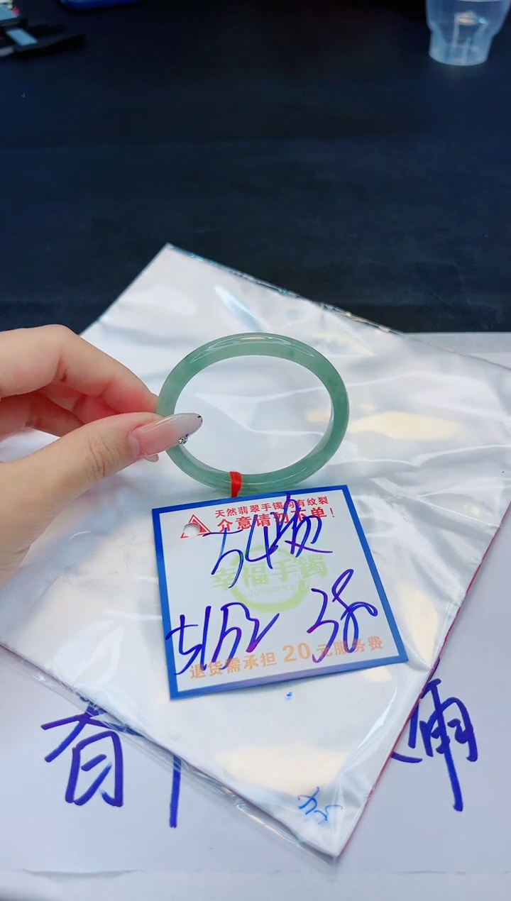 【闪购商品】翡翠手镯未镶嵌，质检证书图片色彩偏黑白