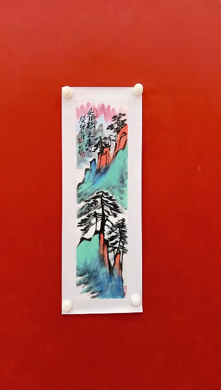 【闪购商品】书法姜国华   国画  1平尺 