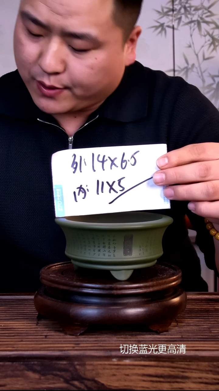 紫砂花盆紫砂花盆-内口11-5