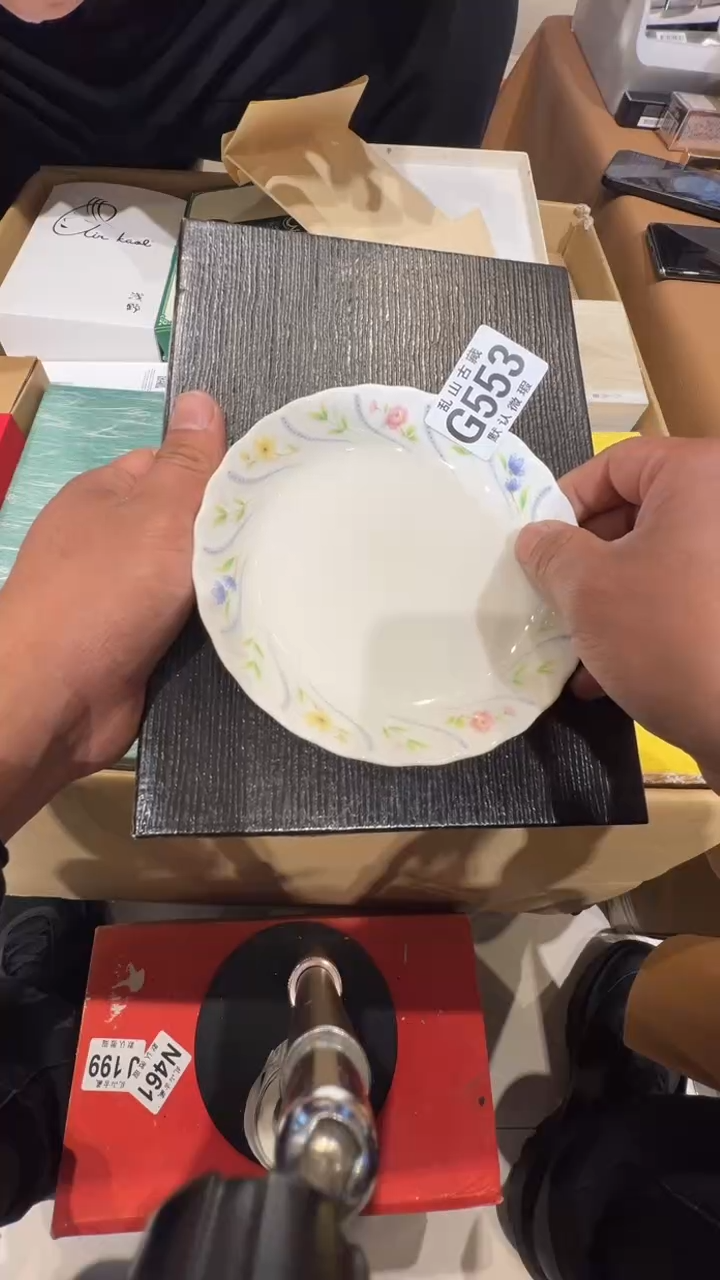 瓷片大*乱山瓷片G553