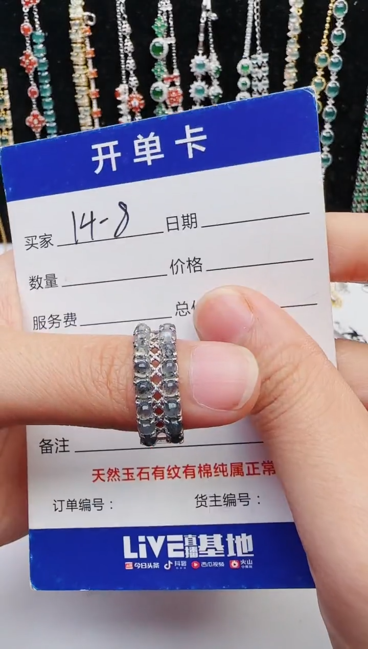 【闪购商品】翡翠戒指银S925镶嵌2222