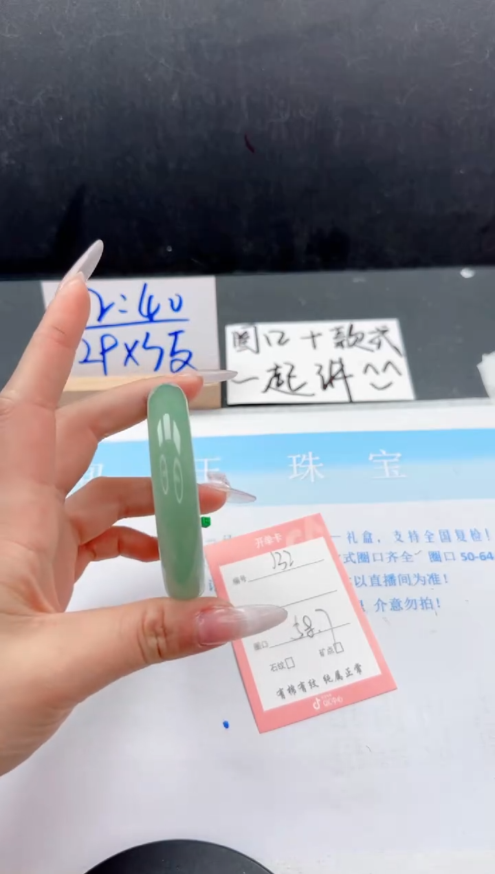 【闪购商品】石英质玉手镯未镶嵌132-58.7