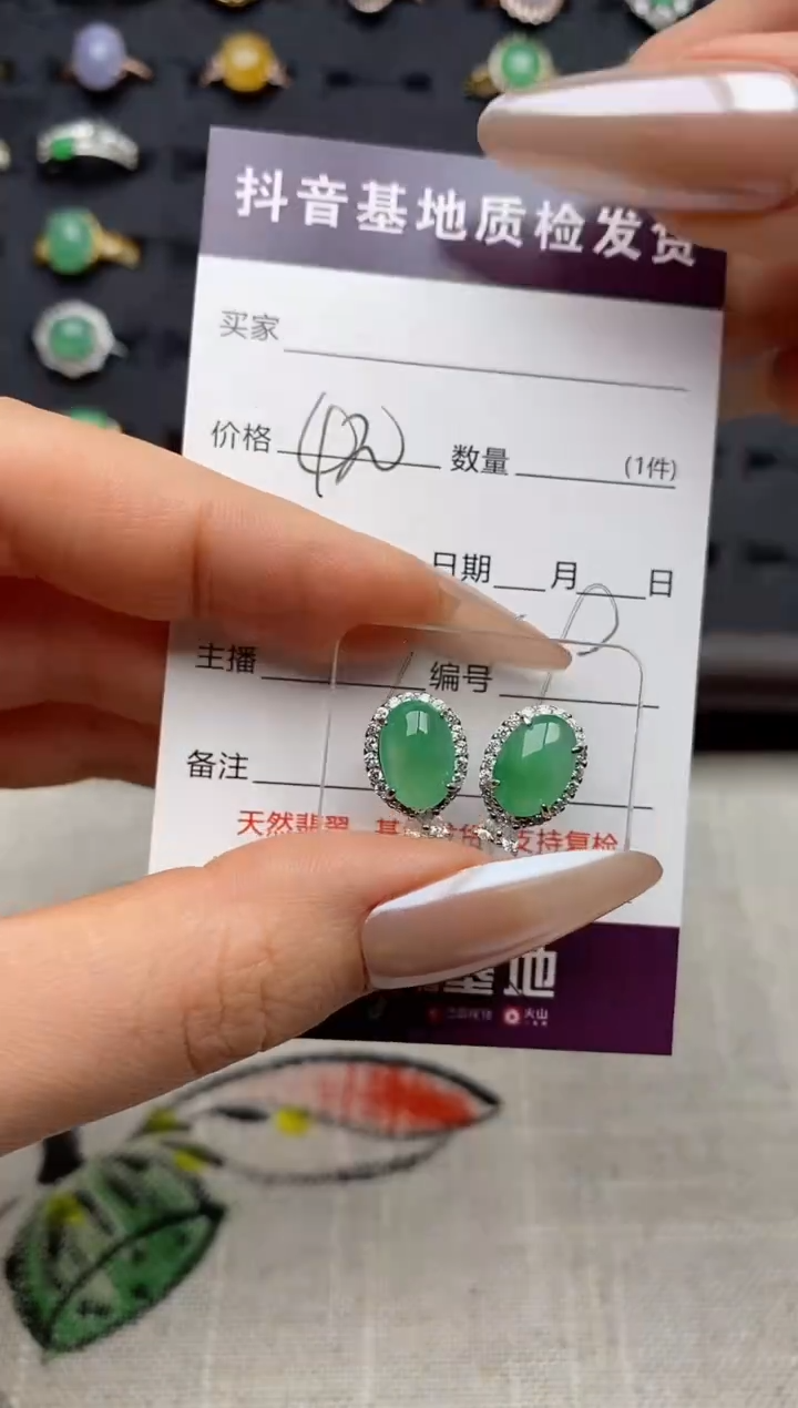 银S925镶嵌翡翠耳饰.