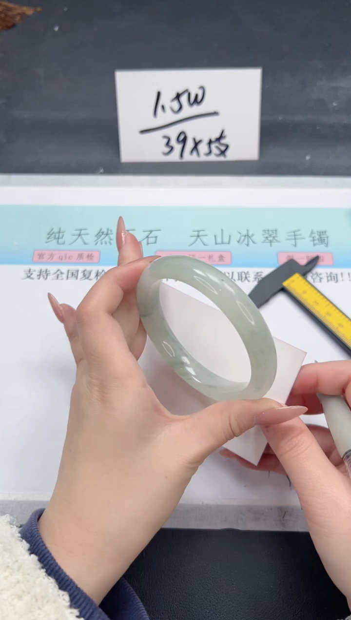 【闪购商品】石英质玉手镯未镶嵌A314-61